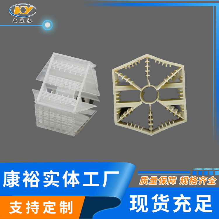 扁環(huán)，六棱環(huán)， 七角雙環(huán)